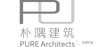 朴隅建筑 PURE Achitects